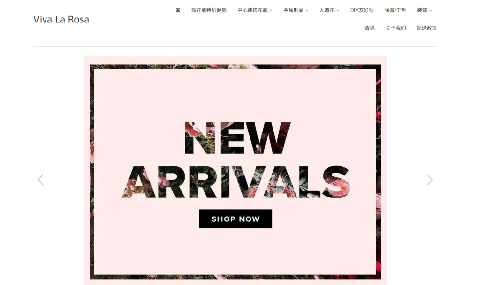 10.Viva La Rosa artificial flower wholesaler